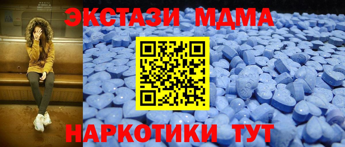 Ecstasy DUBAI Отрадный