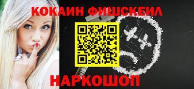 первитин Гусиноозёрск