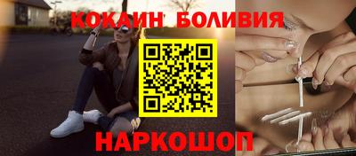 спайс Гусь-Хрустальный