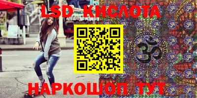 спайс Гусь-Хрустальный