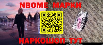 спайс Гусь-Хрустальный