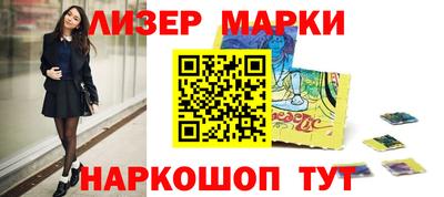 первитин Гусиноозёрск