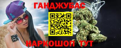 первитин Гусиноозёрск