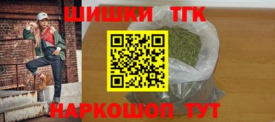 первитин Гусиноозёрск