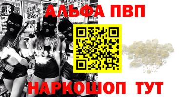 первитин Гусиноозёрск