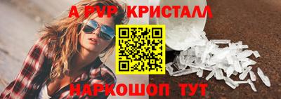 первитин Гусиноозёрск