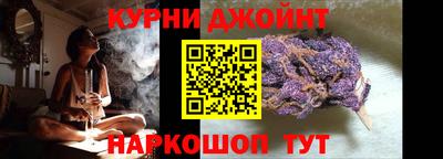 спайс Гусь-Хрустальный