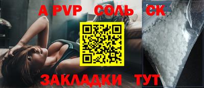 первитин Гусиноозёрск