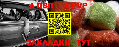 первитин Гусиноозёрск