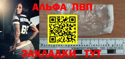 спайс Гусь-Хрустальный