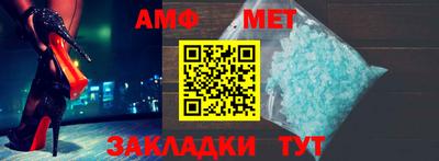 первитин Гусиноозёрск