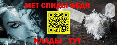 спайс Гусь-Хрустальный
