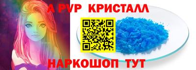 спайс Гусь-Хрустальный