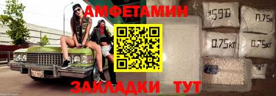 первитин Гусиноозёрск