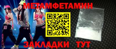 спайс Гусь-Хрустальный