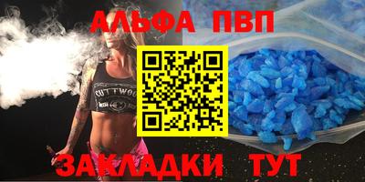 первитин Гусиноозёрск