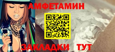 первитин Гусиноозёрск