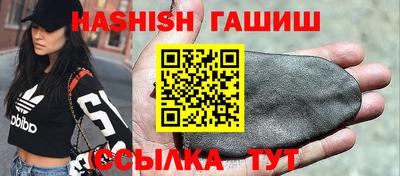 спайс Гусь-Хрустальный
