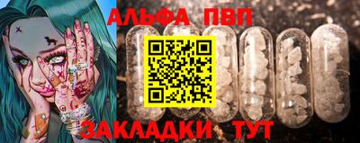 спайс Гусь-Хрустальный