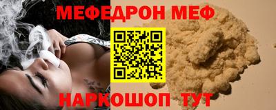 первитин Гусиноозёрск