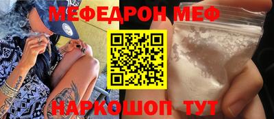 первитин Гусиноозёрск