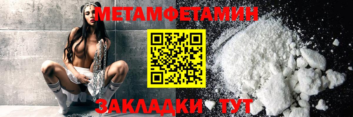 A PVP Отрадный
