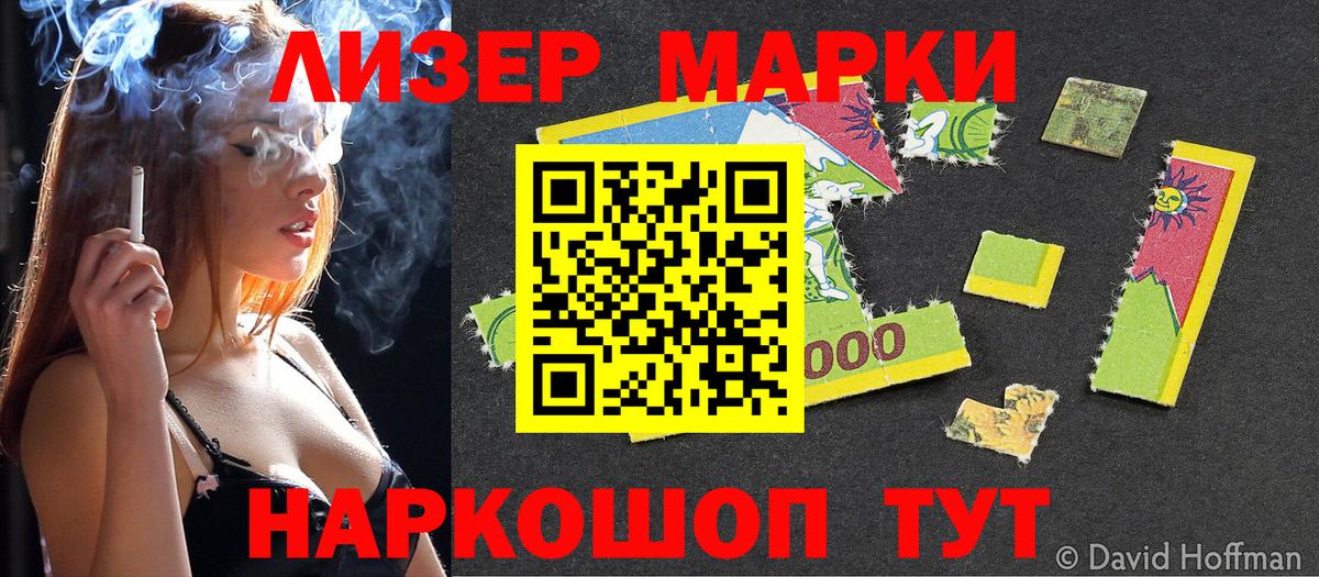 Меф МЯУ МЯУ   ГАШИШ  Отрадный  Вход с VPN  Codein  Канабис  ЭКСТАЗИ 