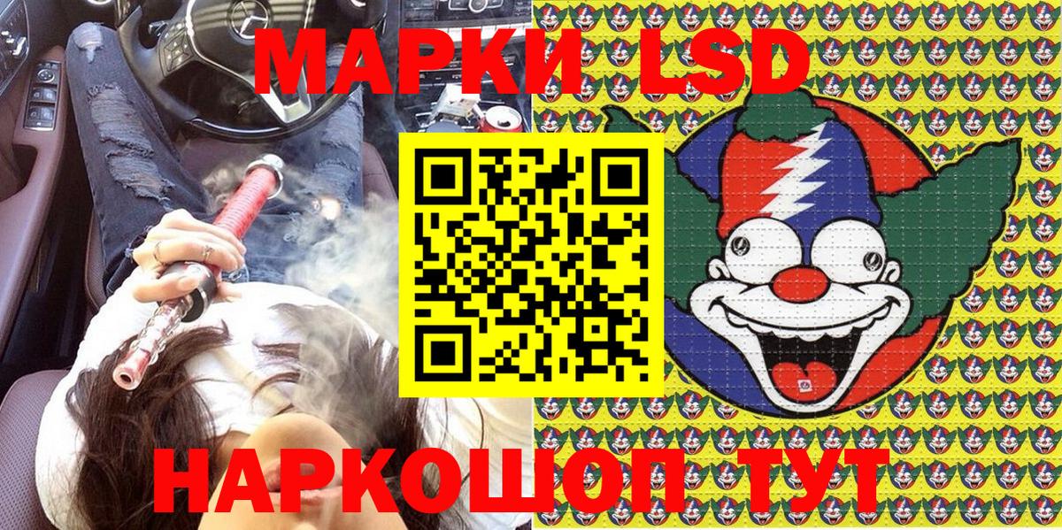 Марки N-bome 1,5мг  Вход с VPN  Марки N-bome 1,5мг  Отрадный 