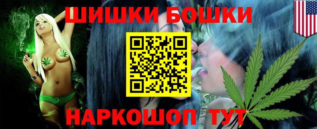 Шишки марихуана Bruce Banner  Бошки Шишки AK-47  Отрадный  Вход с VPN  Каннабис семена 