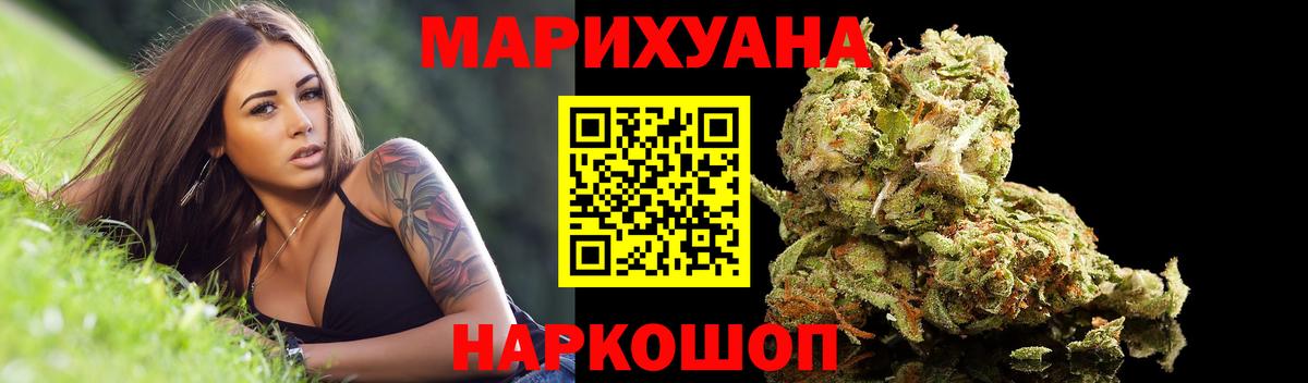 Марихуана LSD WEED Отрадный
